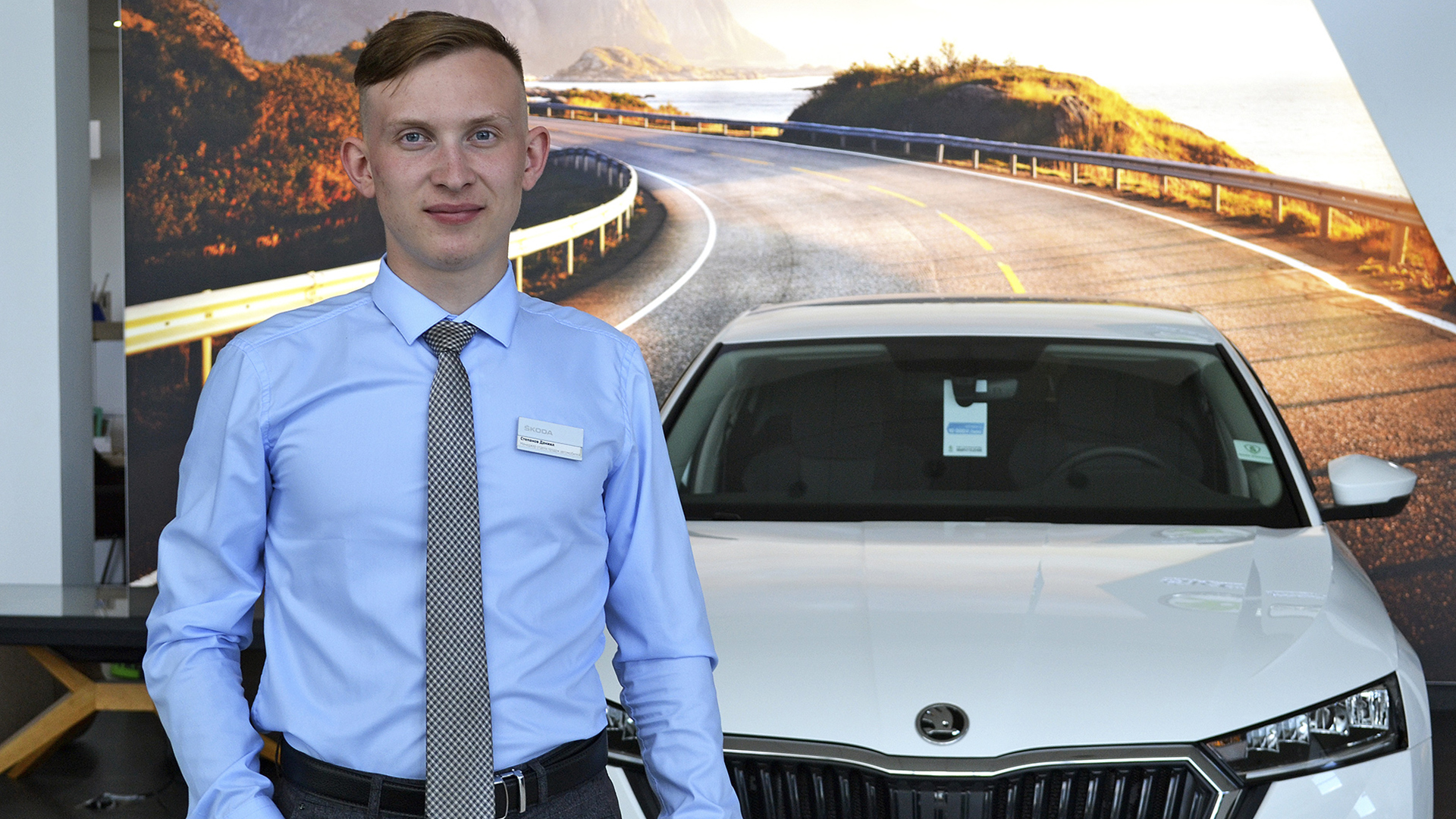 Дилерский центр ŠKODA  приглашает на работу менеджера по продаже автомобилей