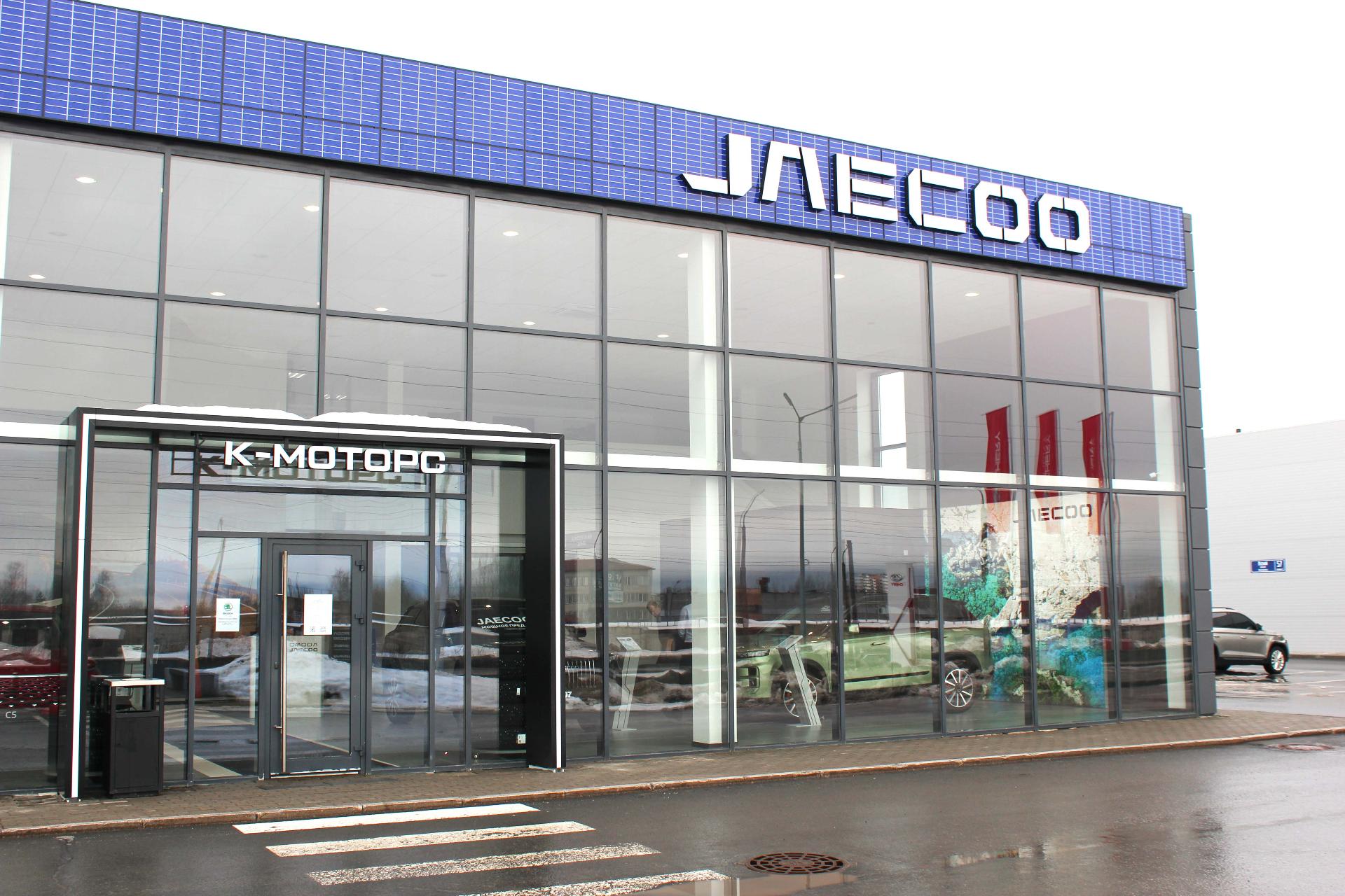 Приглашаем на онлайн-экскурсию по новому дилерскому центру JAECOO в Петрозаводске!