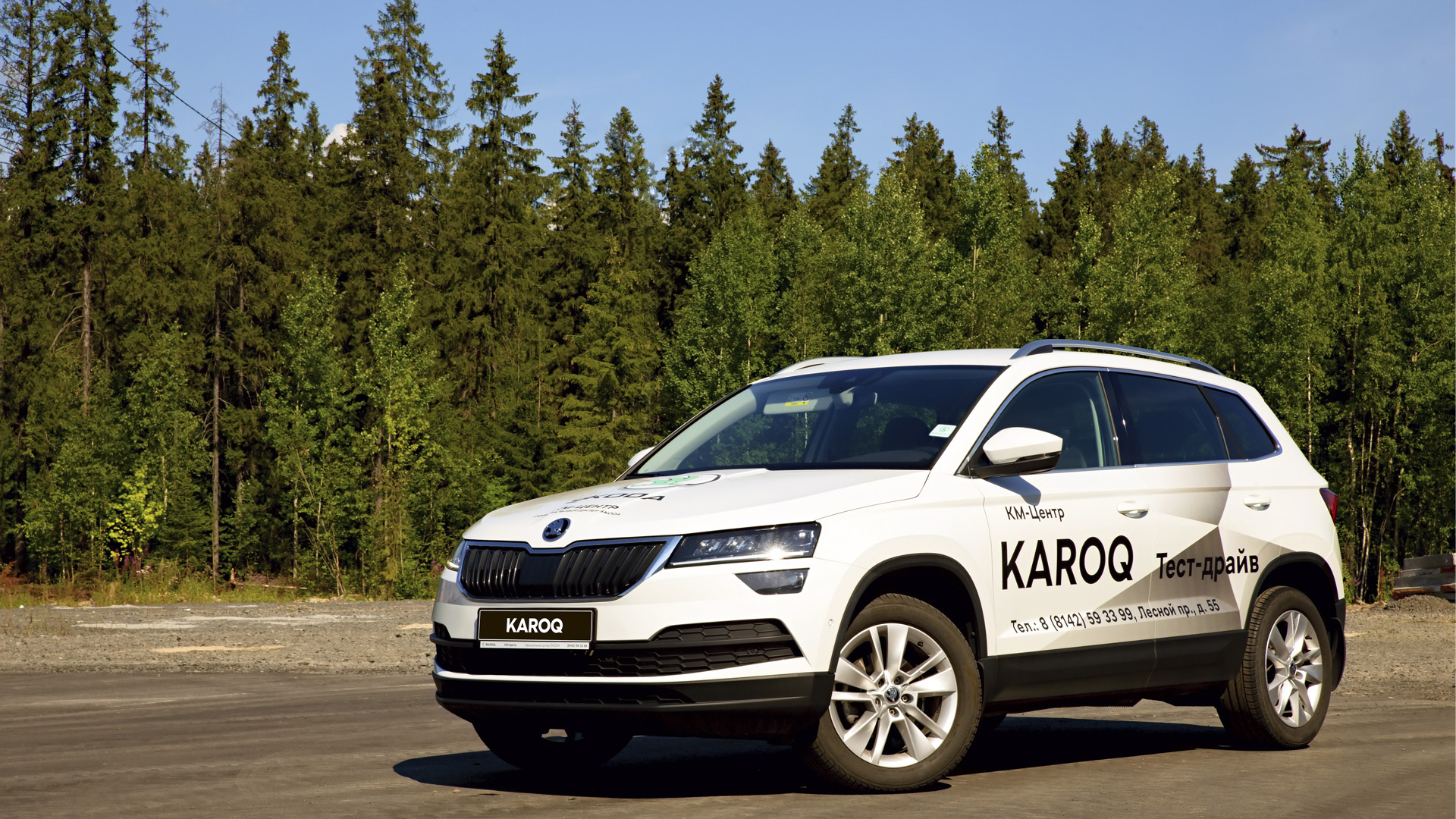 ŠKODA объявляет старт приема заказов на KAROQ с новым двигателем