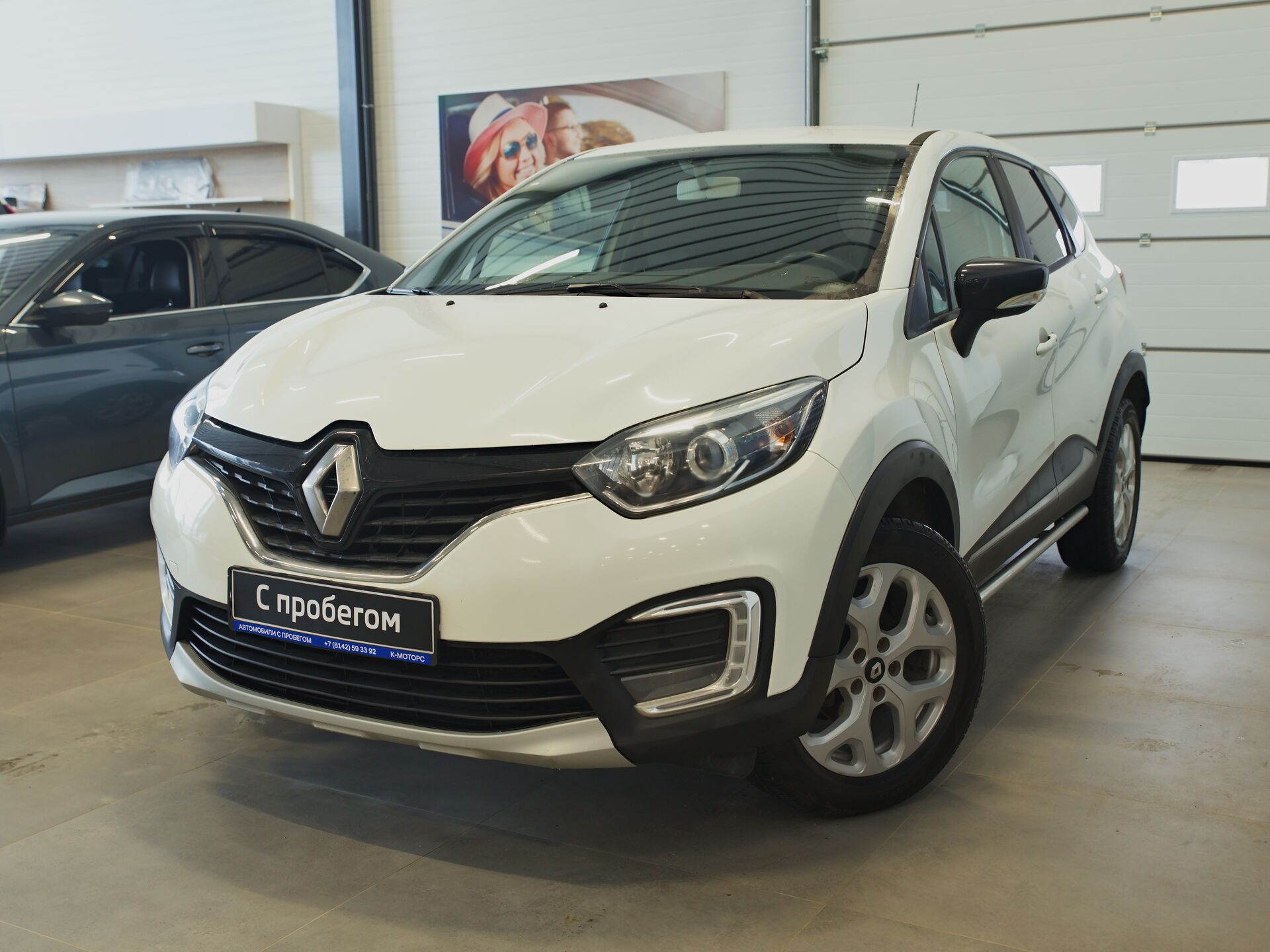 Купить Renault Kaptur 2016 года (114 л. с.) белый с пробегом по цене  1320000 руб. | К-Моторс Петрозаводск