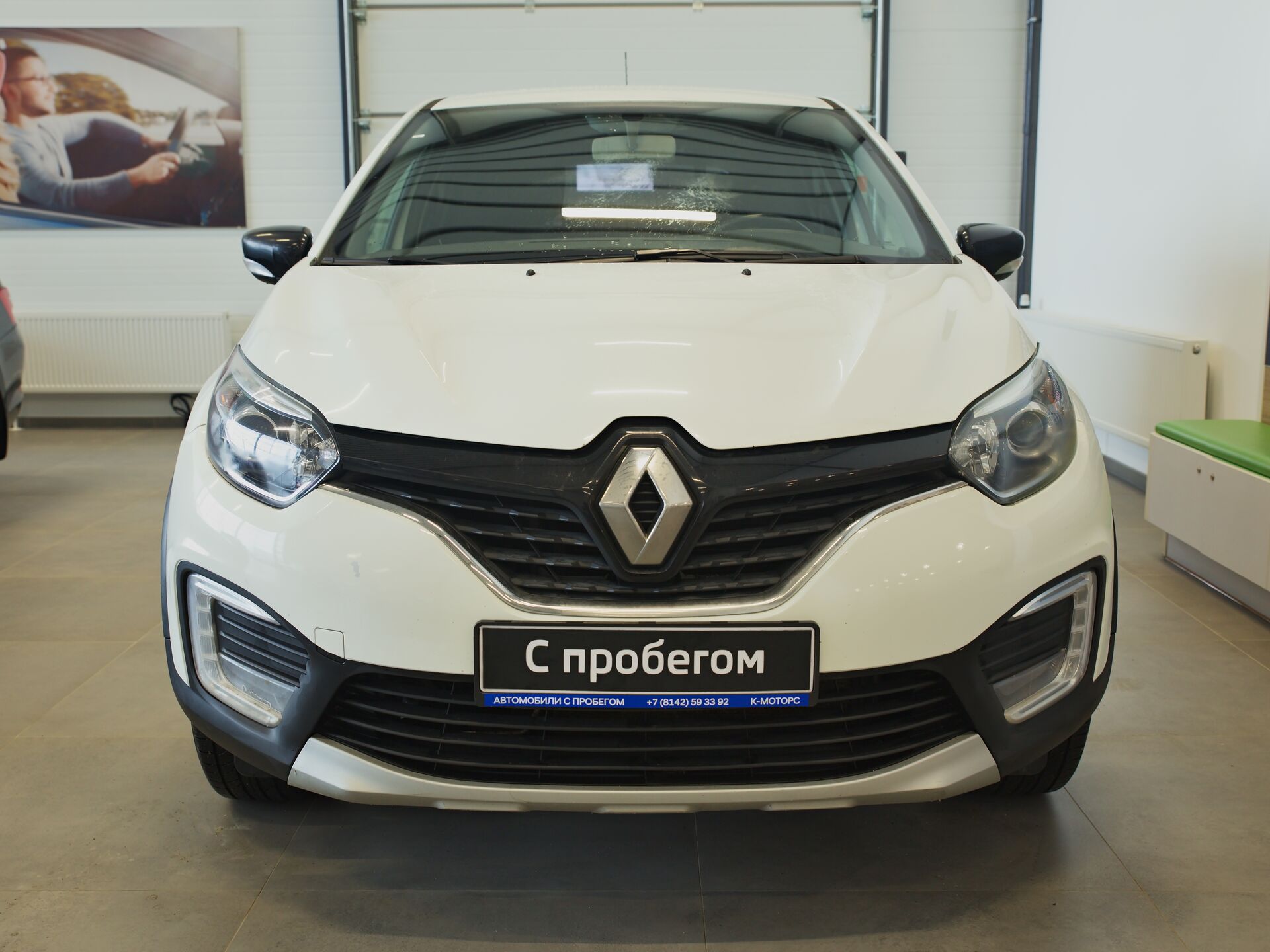 Купить Renault Kaptur 2016 года (114 л. с.) белый с пробегом по цене  1320000 руб. | К-Моторс Петрозаводск