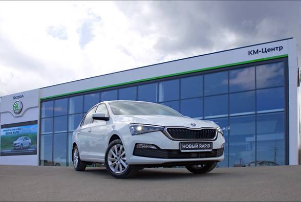 Юбилейный ŠKODA RAPID отправился в КМ-Центр!