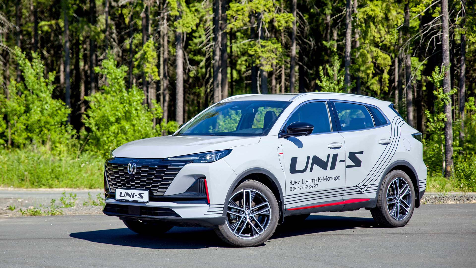 Последние UNI-S 2025 г. с выгодой до 580 000 руб.