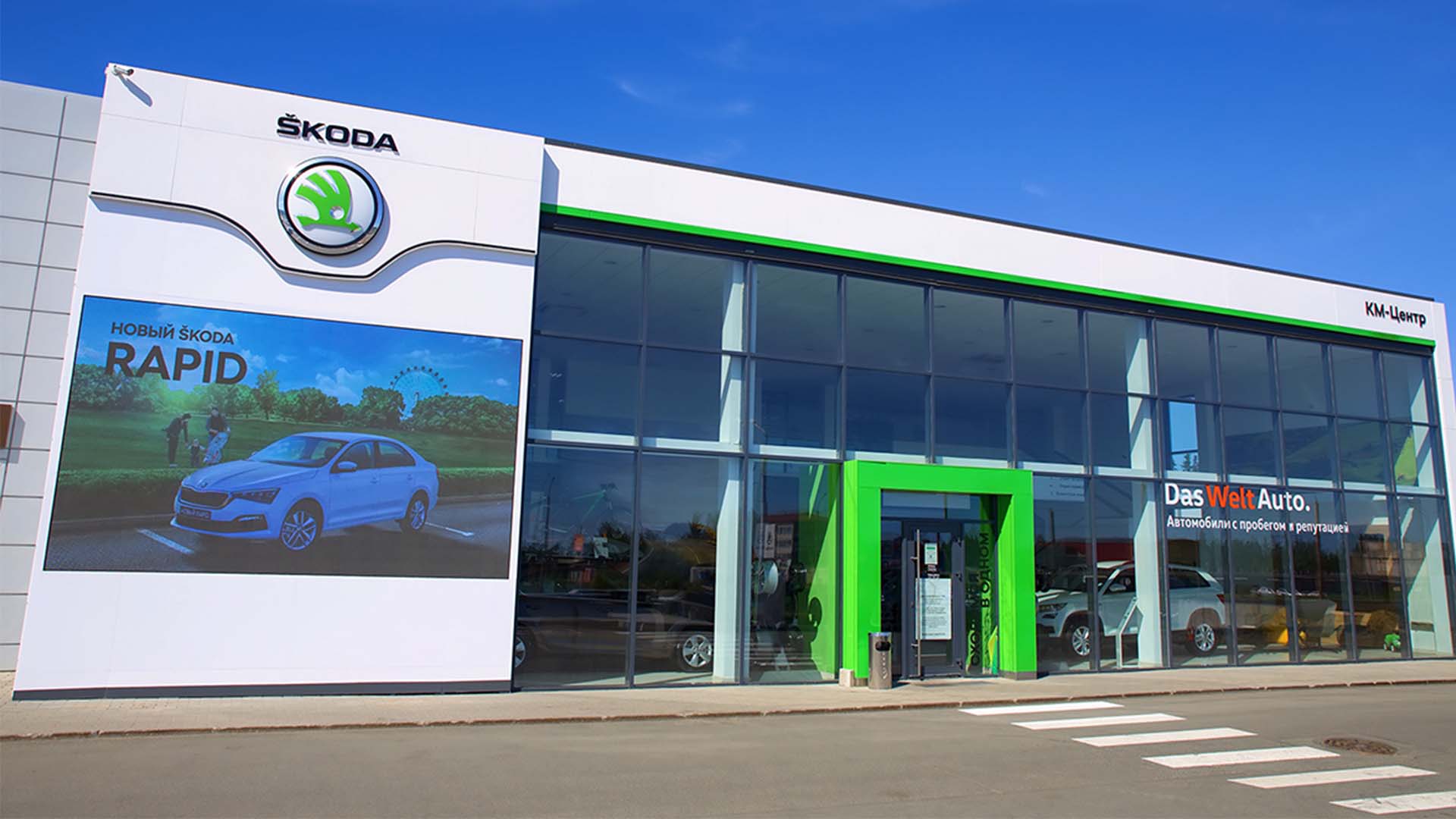 Важная информация для владельцев автомобилей ŠKODA.