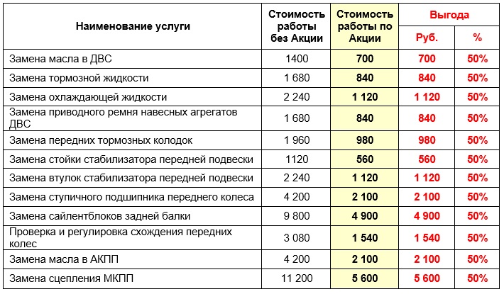 Давайте знакомиться.jpg