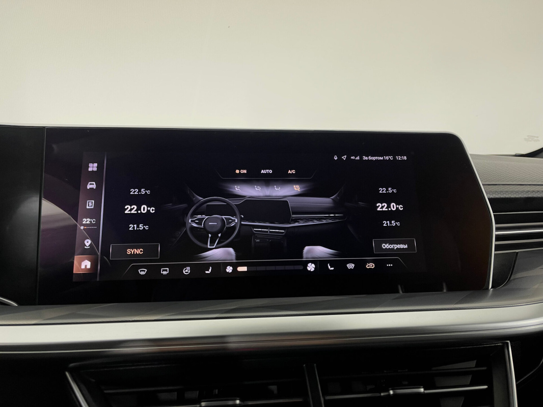 Haval F7