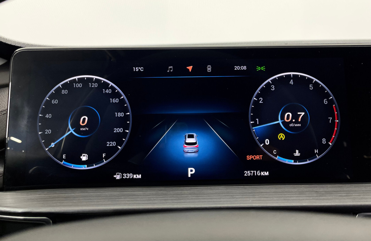 Chery Tiggo 7 Pro Max