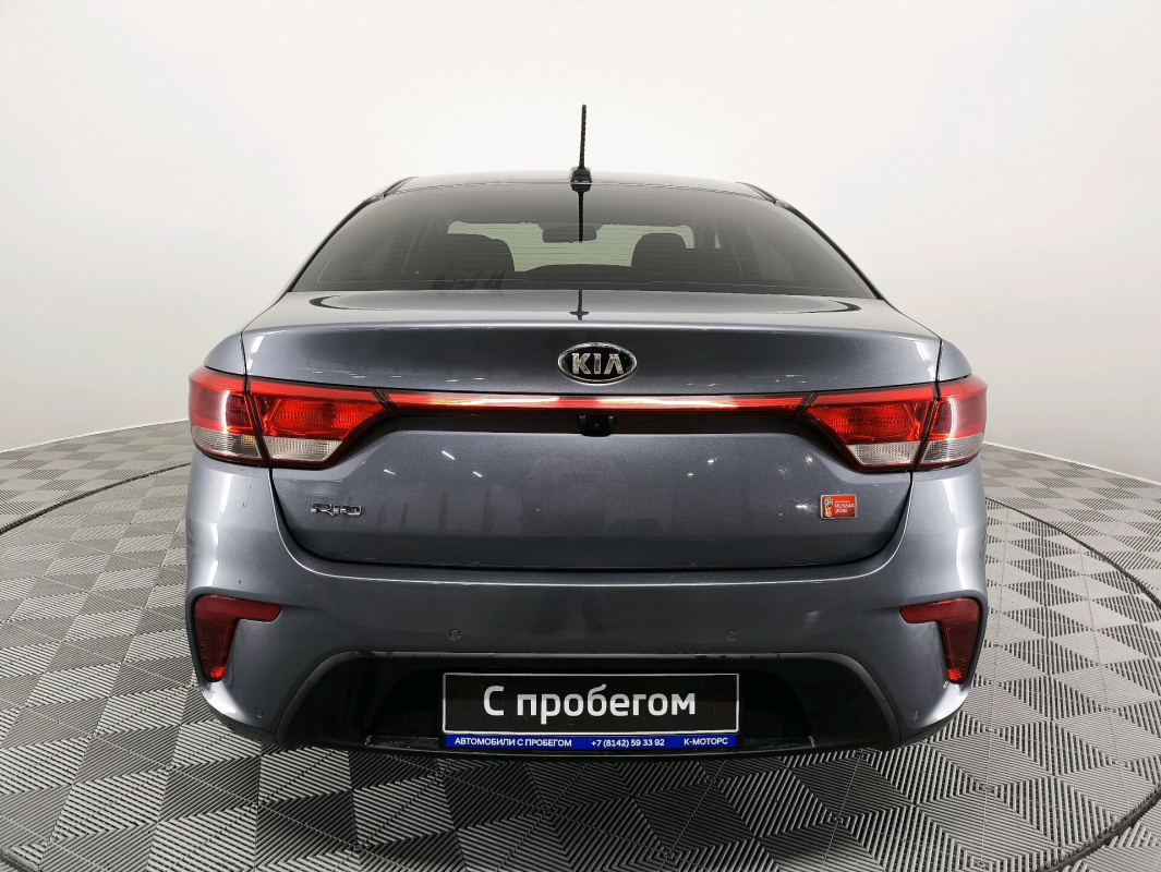 Kia Rio