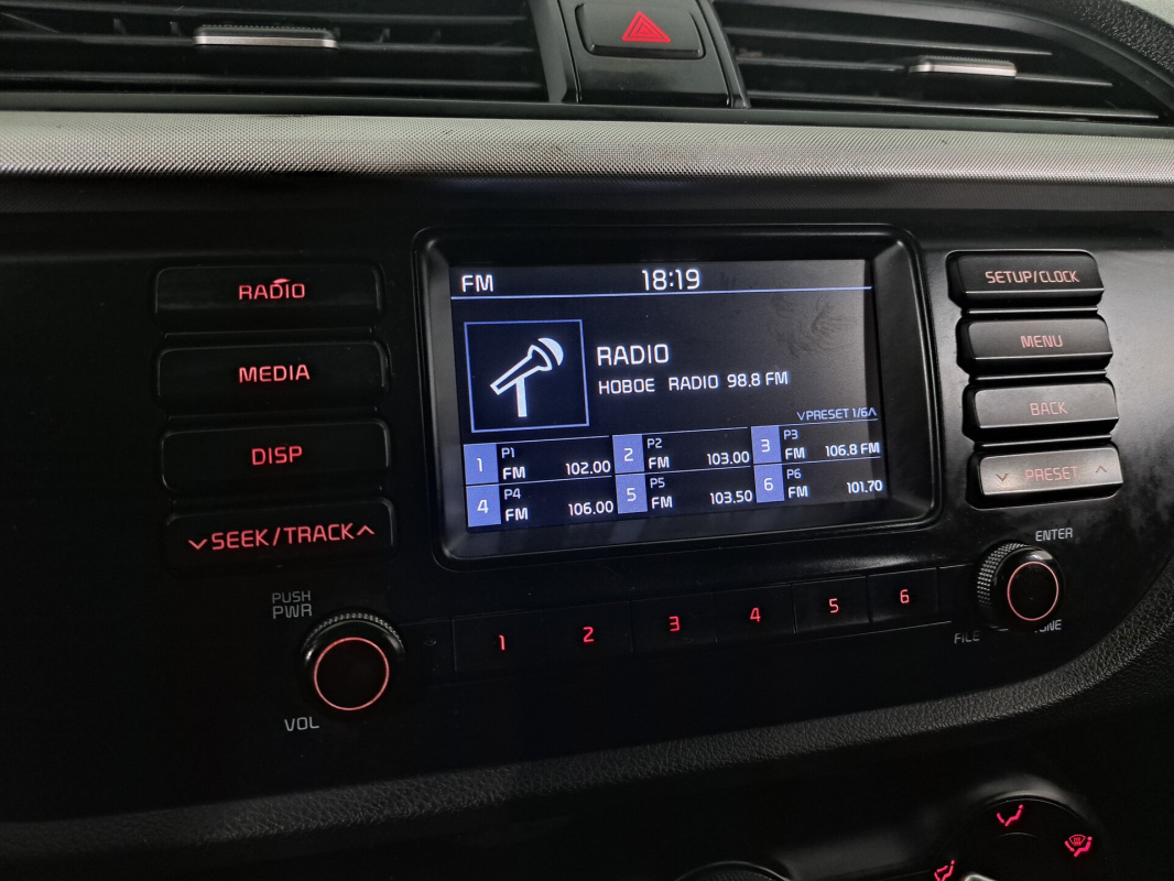 Kia Rio