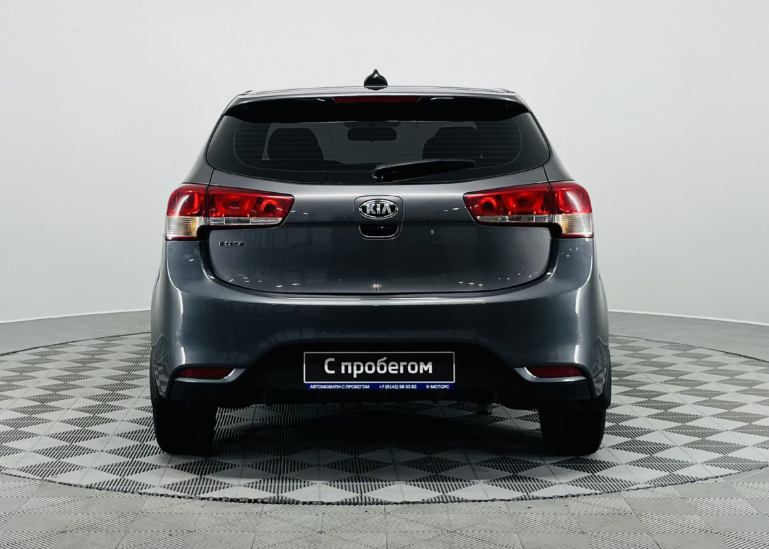 Kia Rio