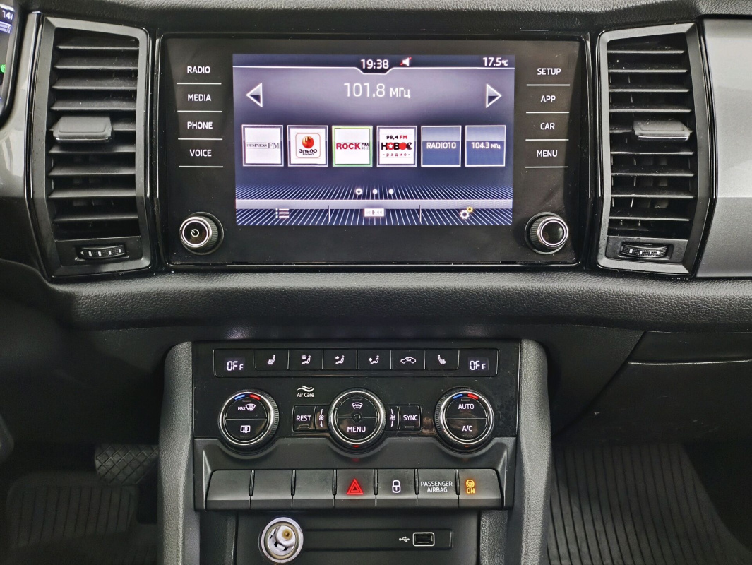 Skoda Kodiaq