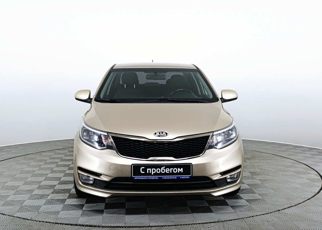Kia Rio