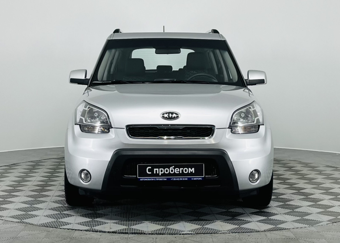 Kia Soul