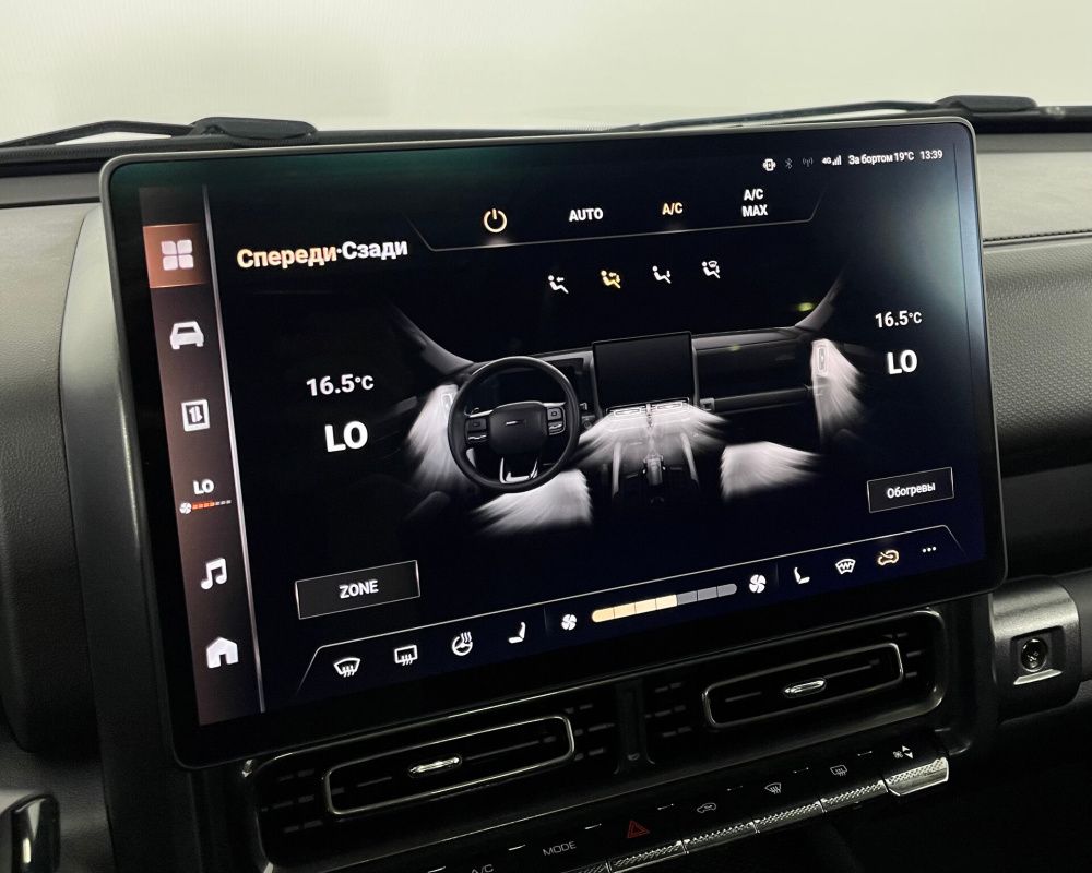 Haval H9