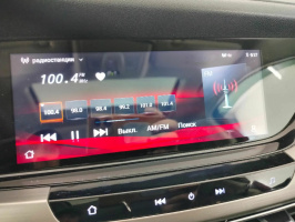 Changan CS35 Plus
