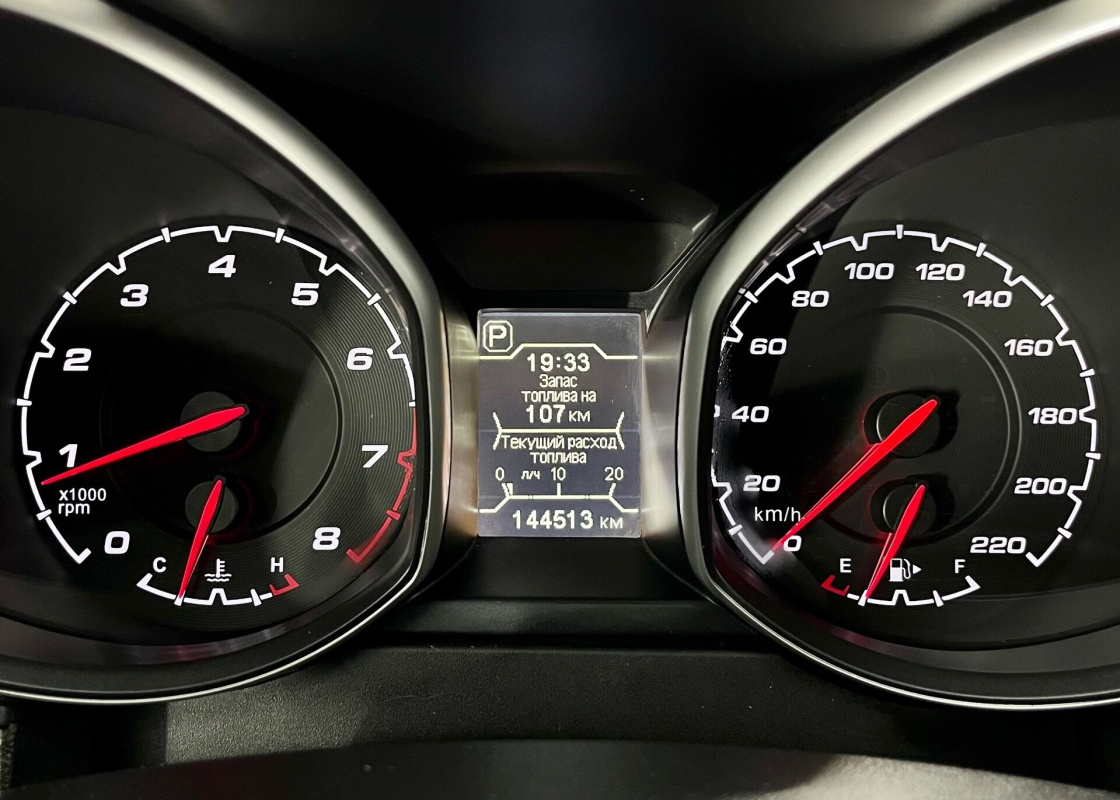 Chery Tiggo 5