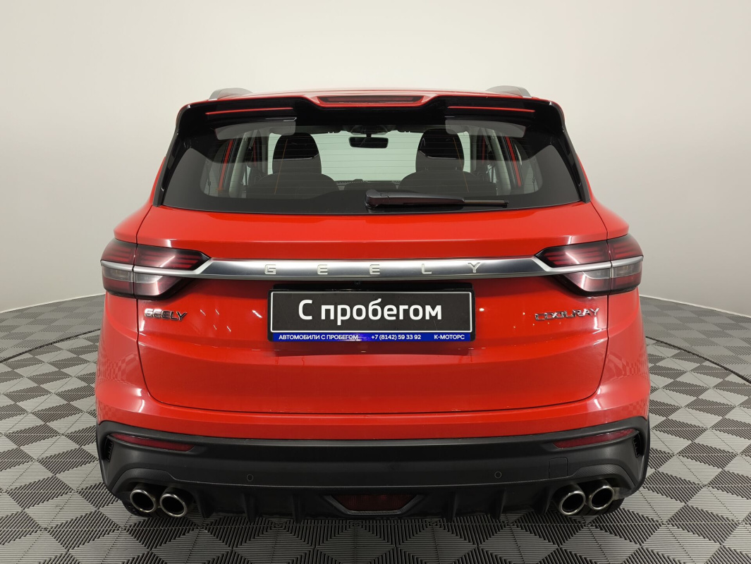 Geely Coolray