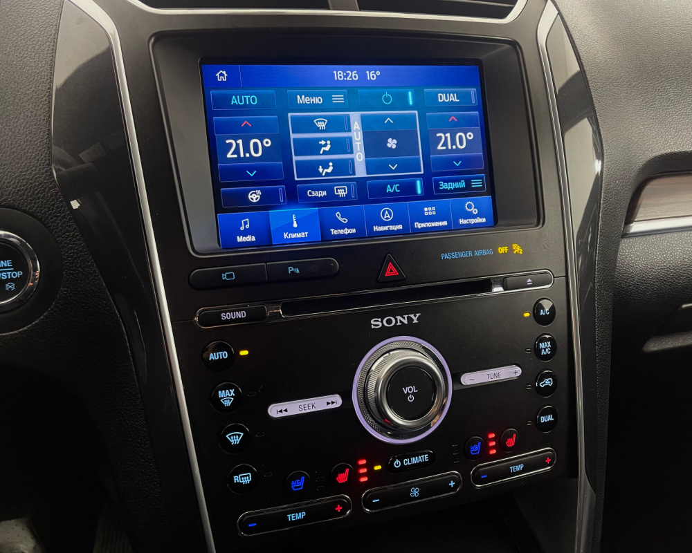 Ford Explorer