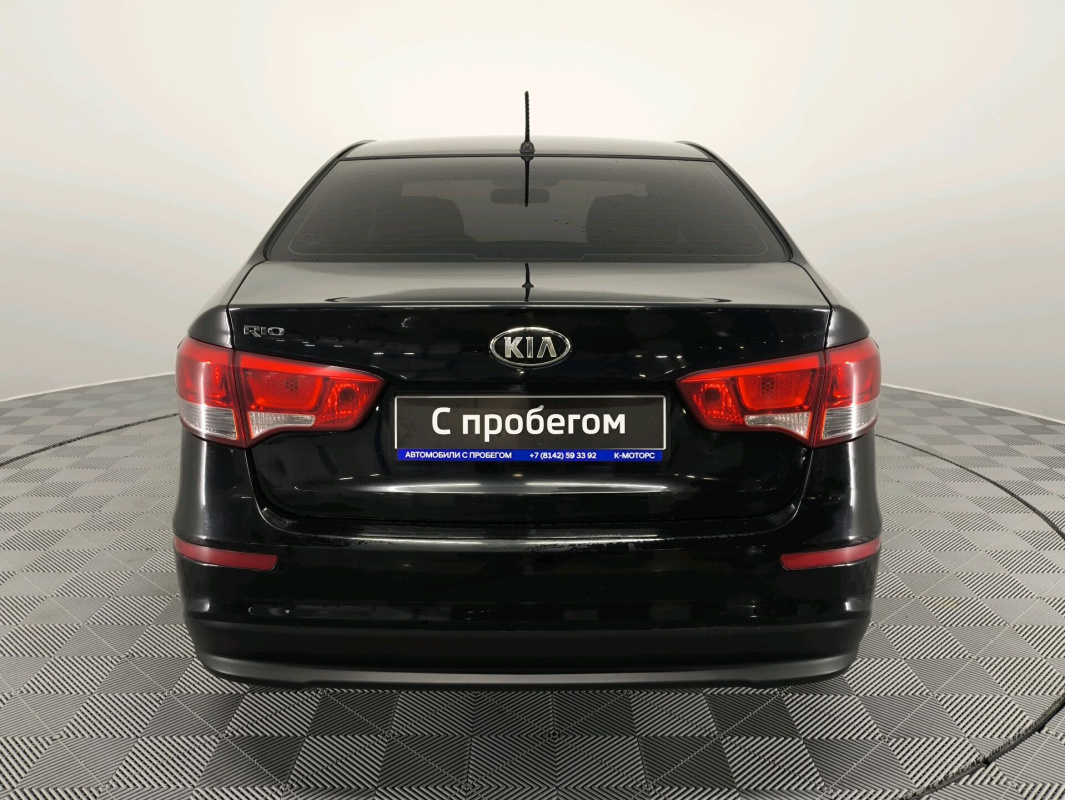 Kia Rio