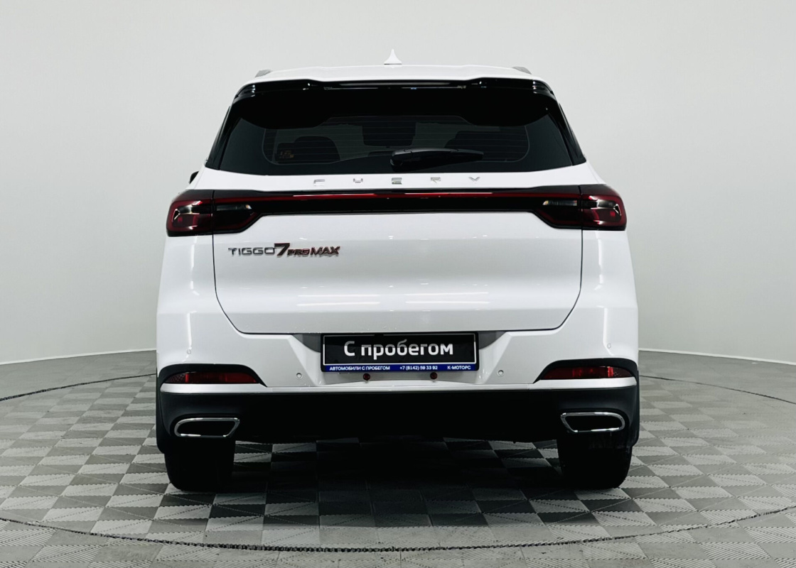 Chery Tiggo 7 Pro Max