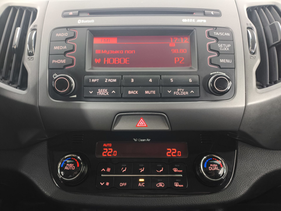 Kia Sportage