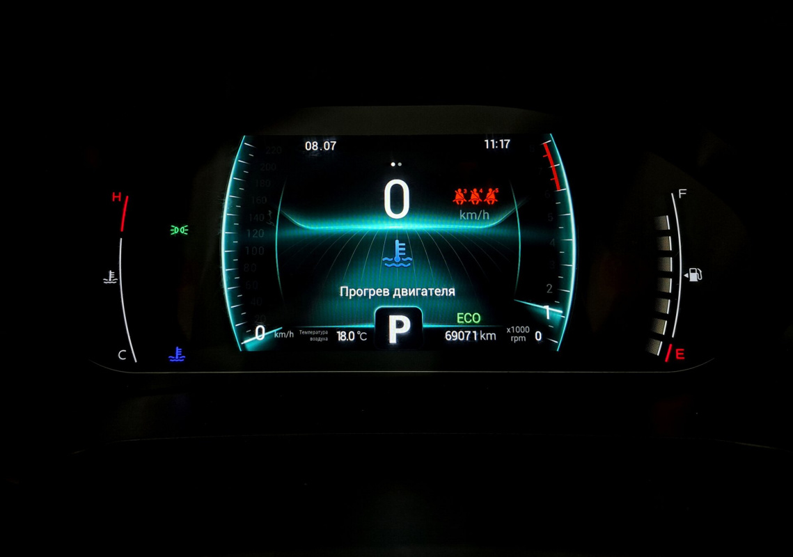 Chery Tiggo 7 Pro