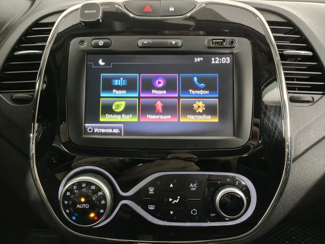 Renault Kaptur
