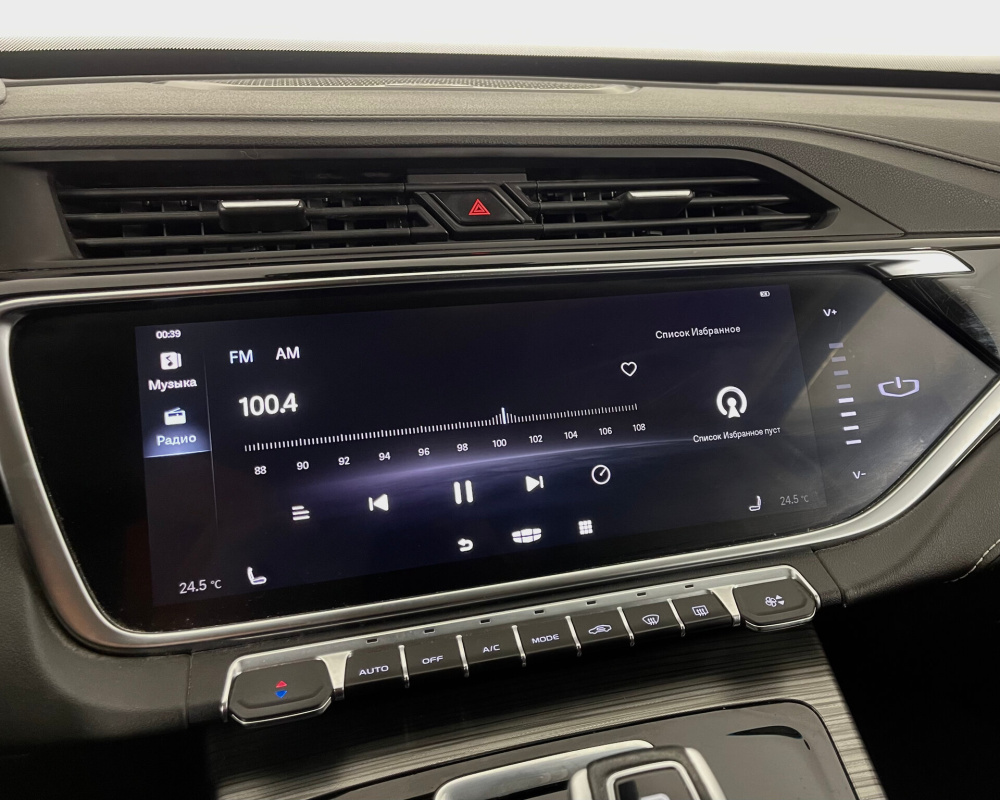 Geely Atlas Pro