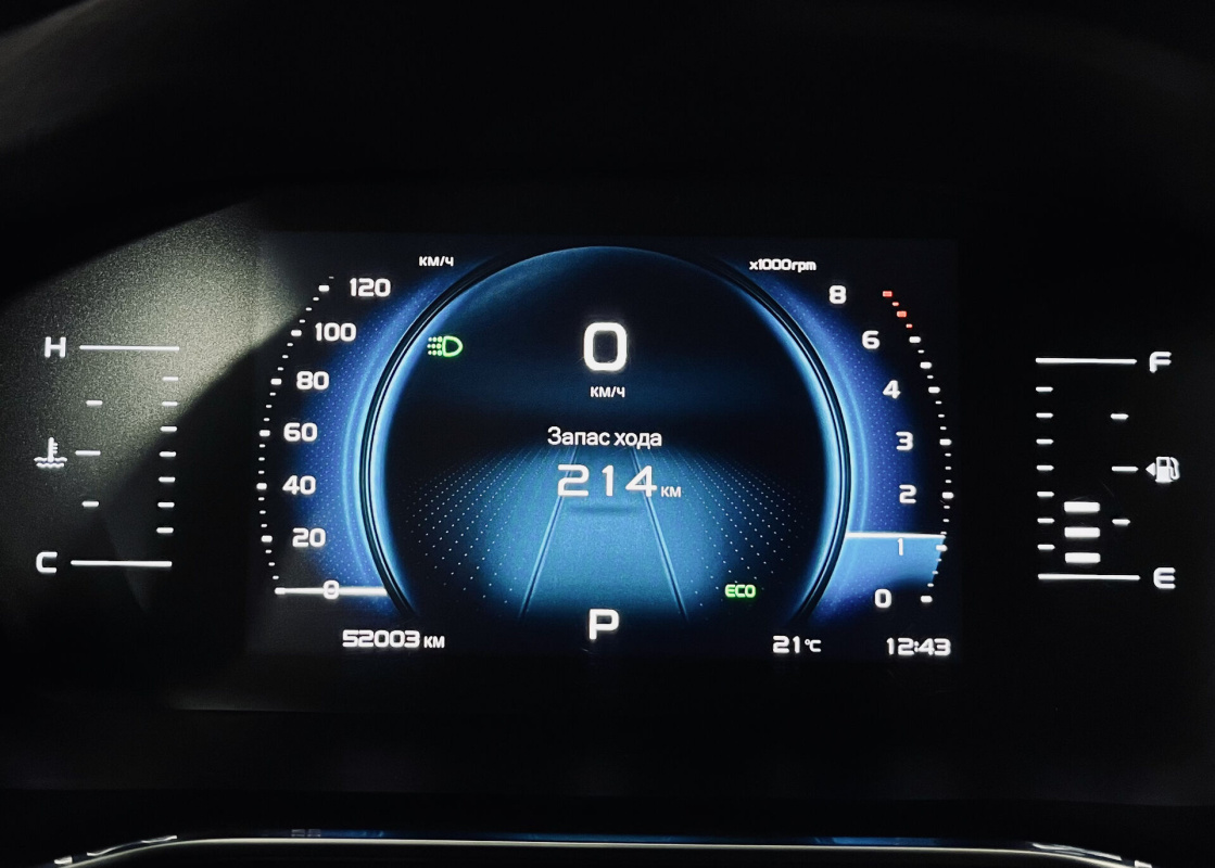 Geely Atlas Pro