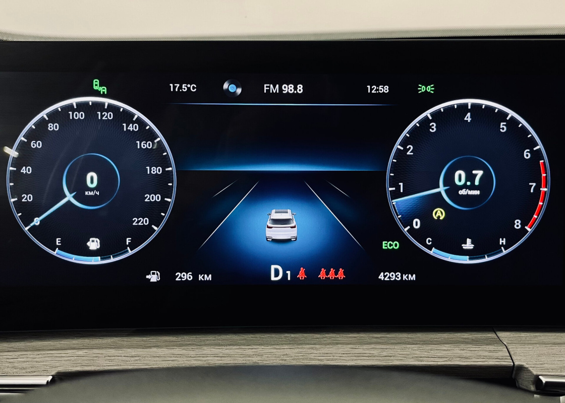 Chery Tiggo 7 Pro Max