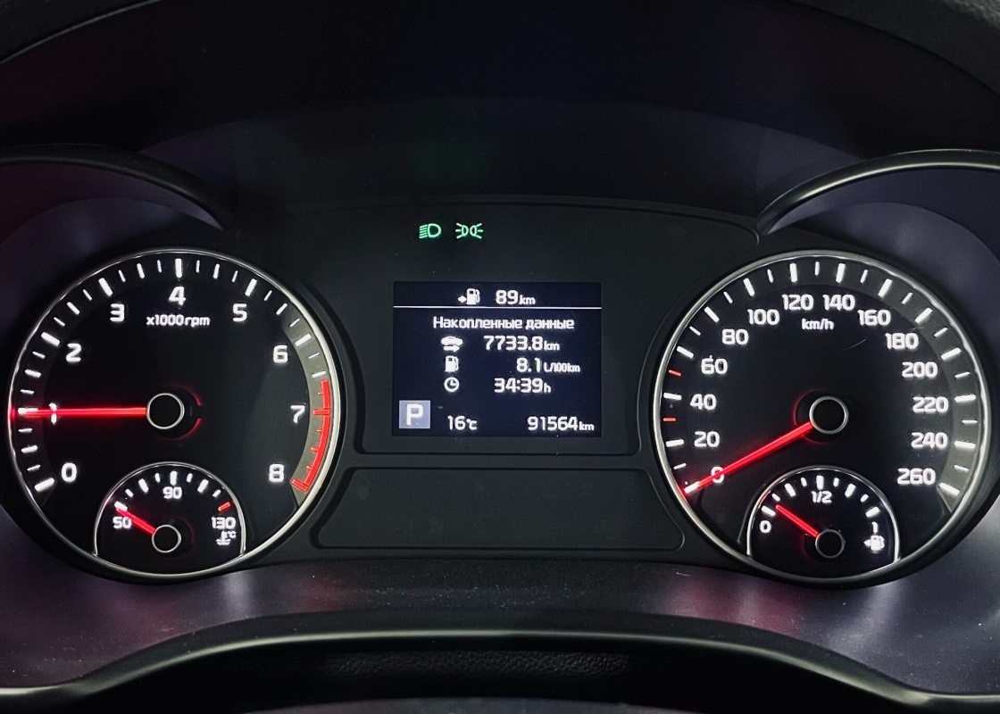 Kia Optima