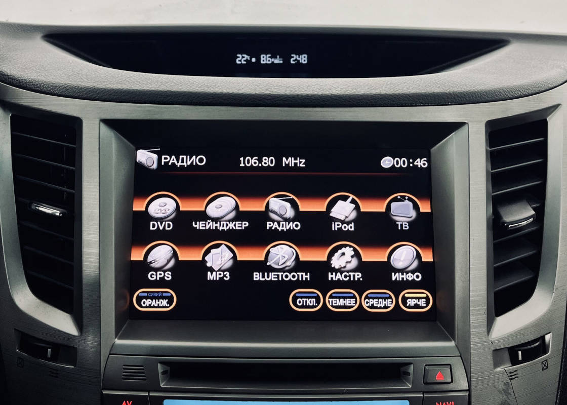 Subaru Legacy
