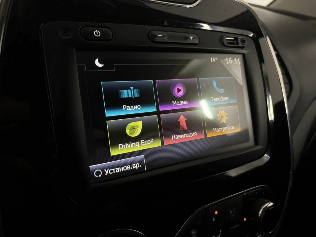 Renault Kaptur