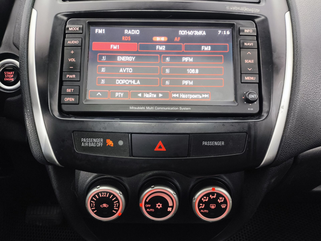 Mitsubishi ASX