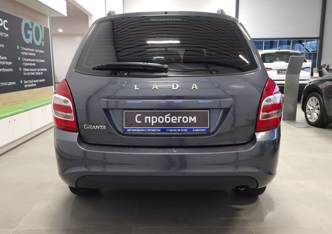 Lada (ВАЗ) Granta