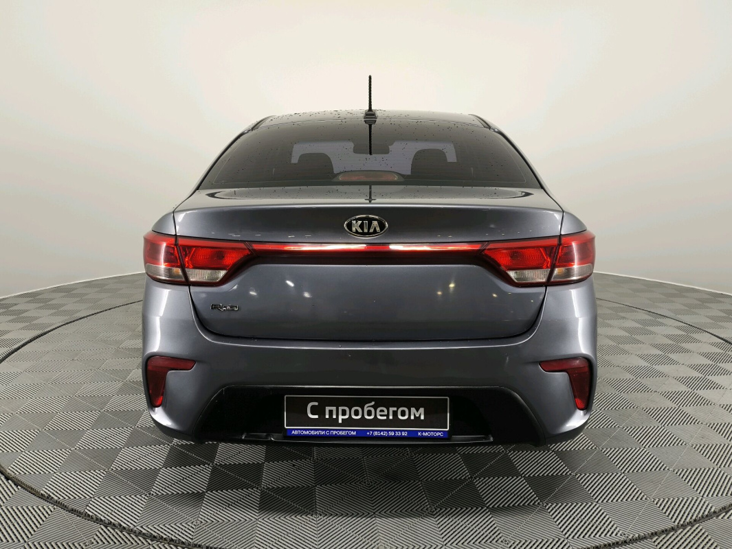 Kia Rio