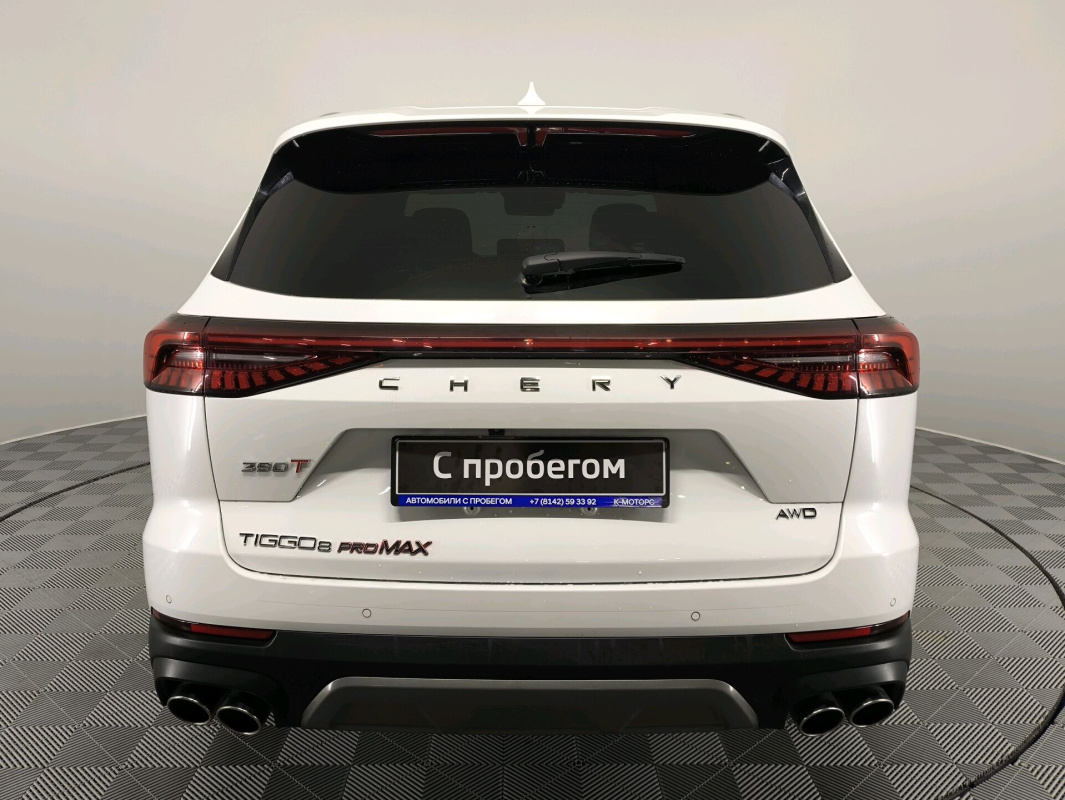 Chery Tiggo 8 Pro Max