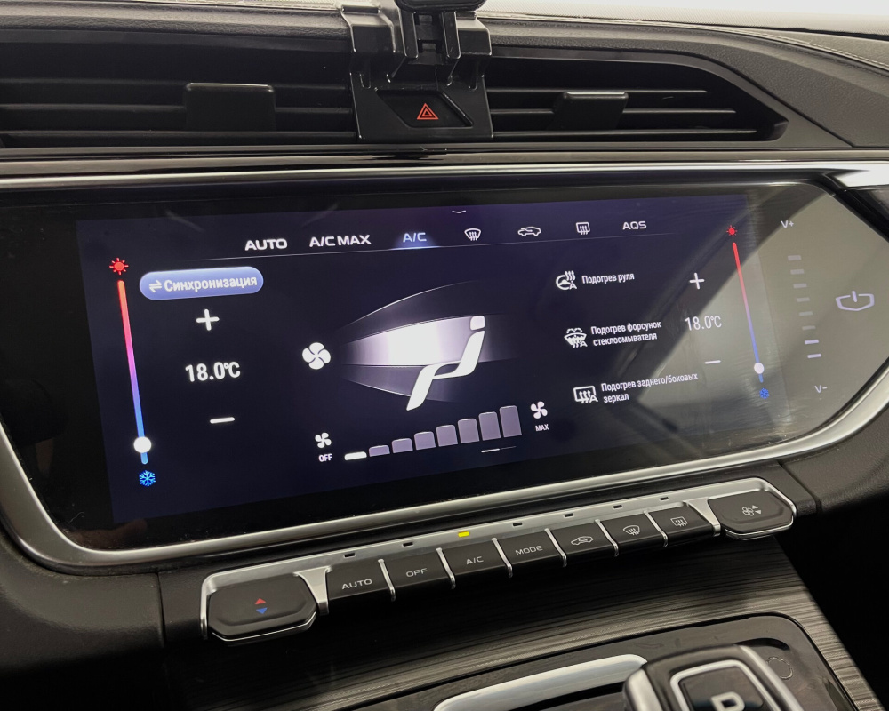 Geely Atlas Pro