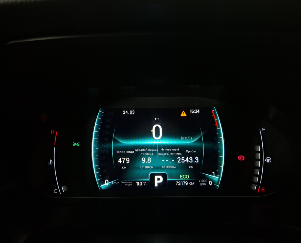 Chery Tiggo 4 Pro