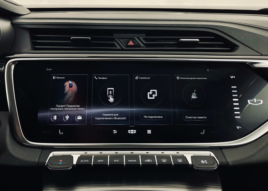 Geely Atlas Pro