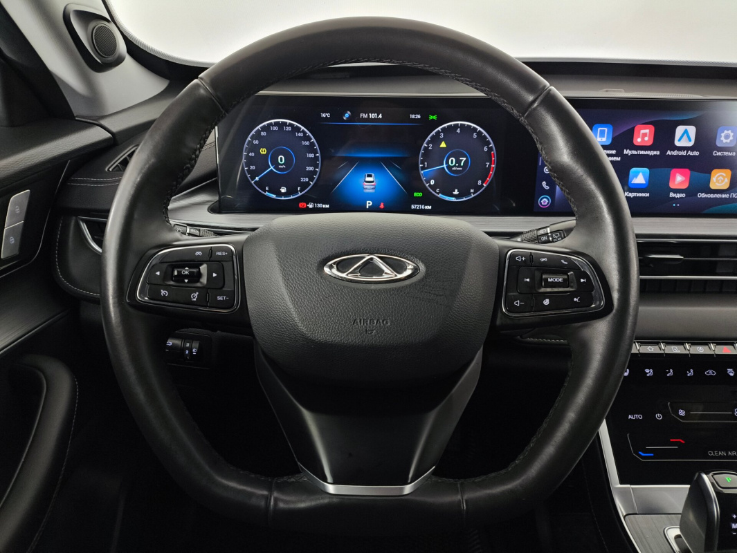 Chery Tiggo 7 Pro Max