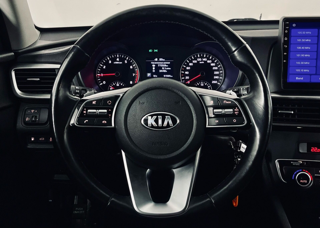 Kia Optima