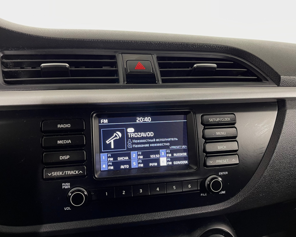 Kia Rio