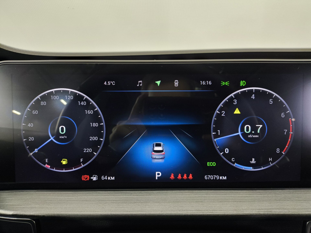 Chery Tiggo 7 Pro Max