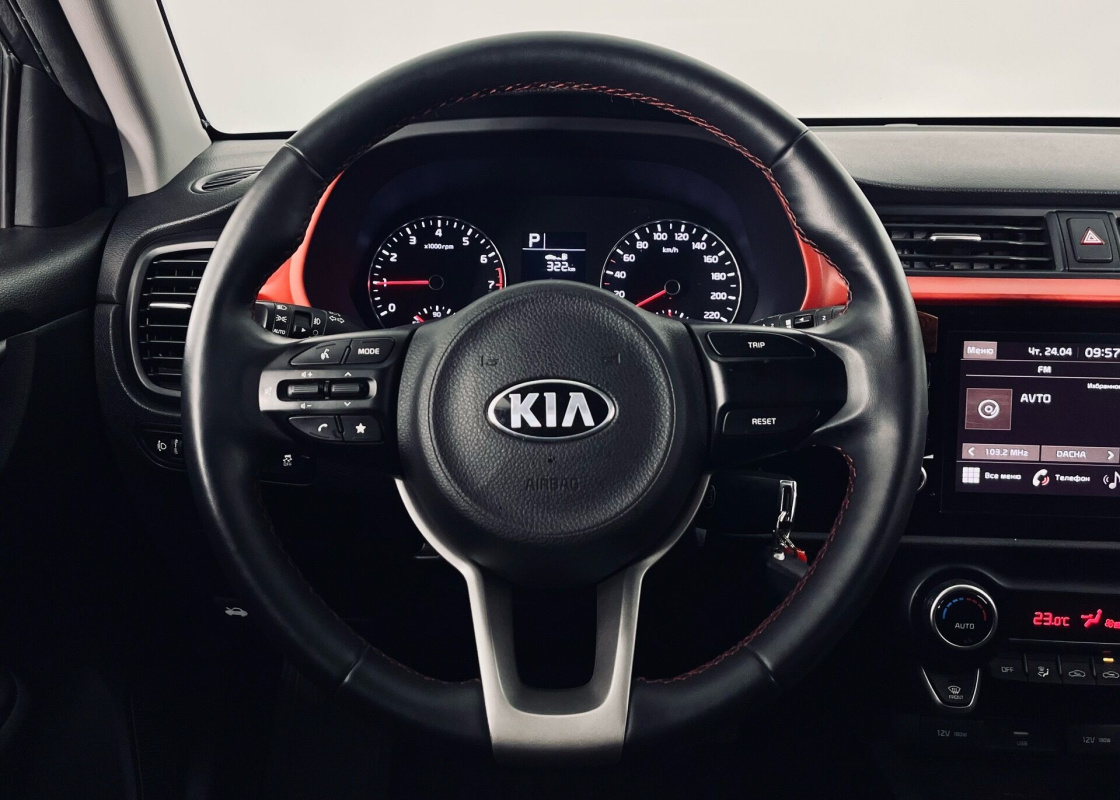 Kia Rio