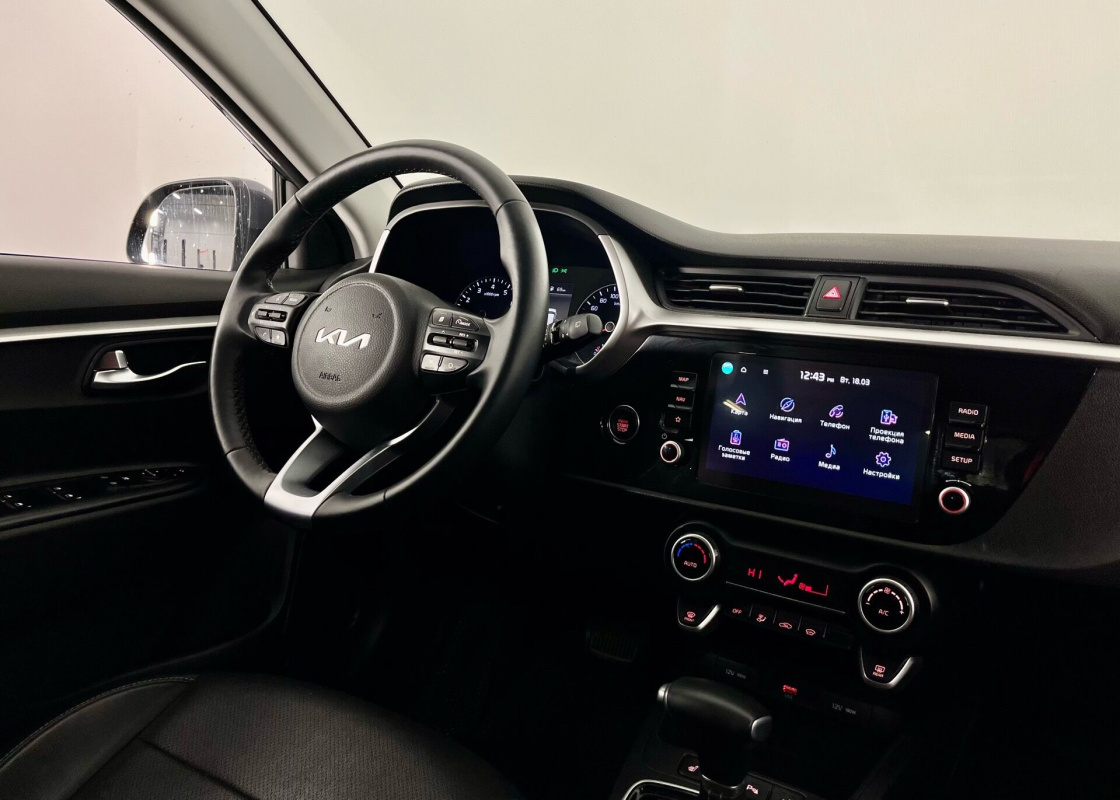 Kia Rio