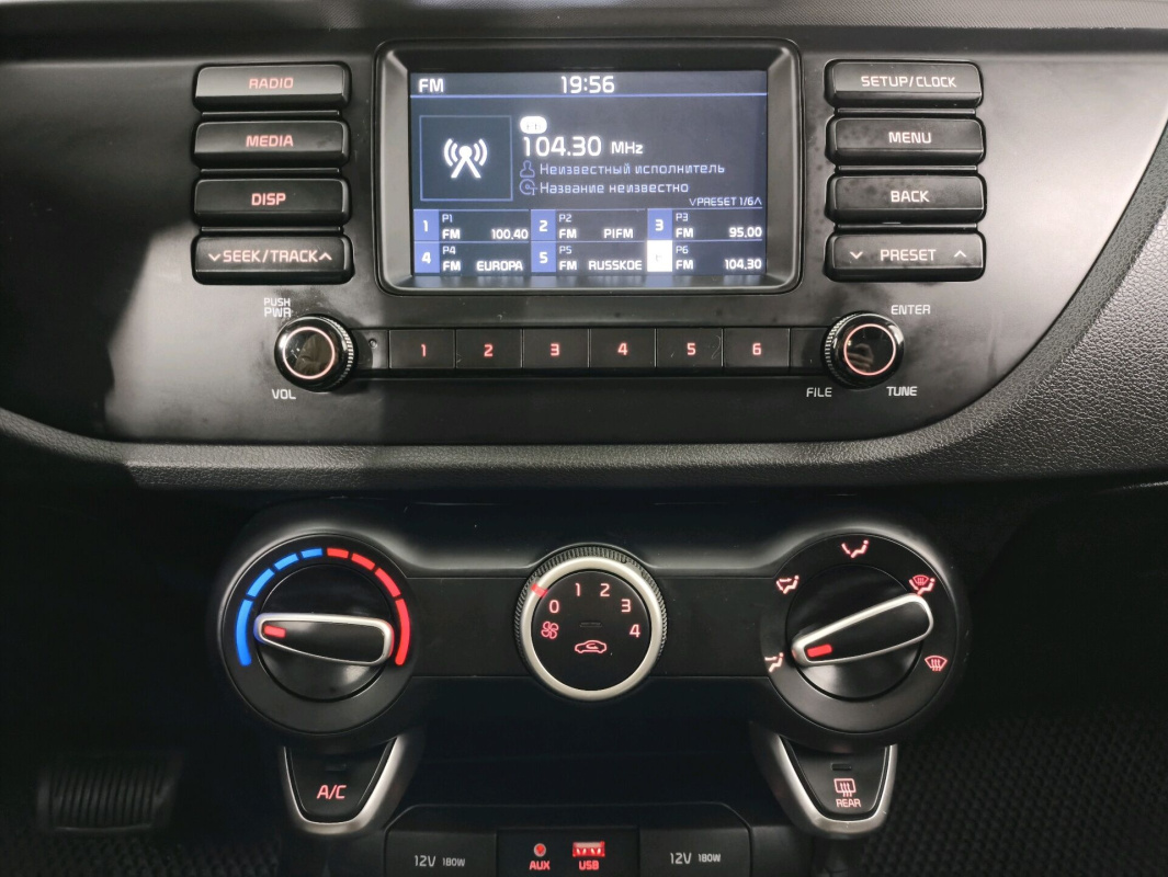 Kia Rio