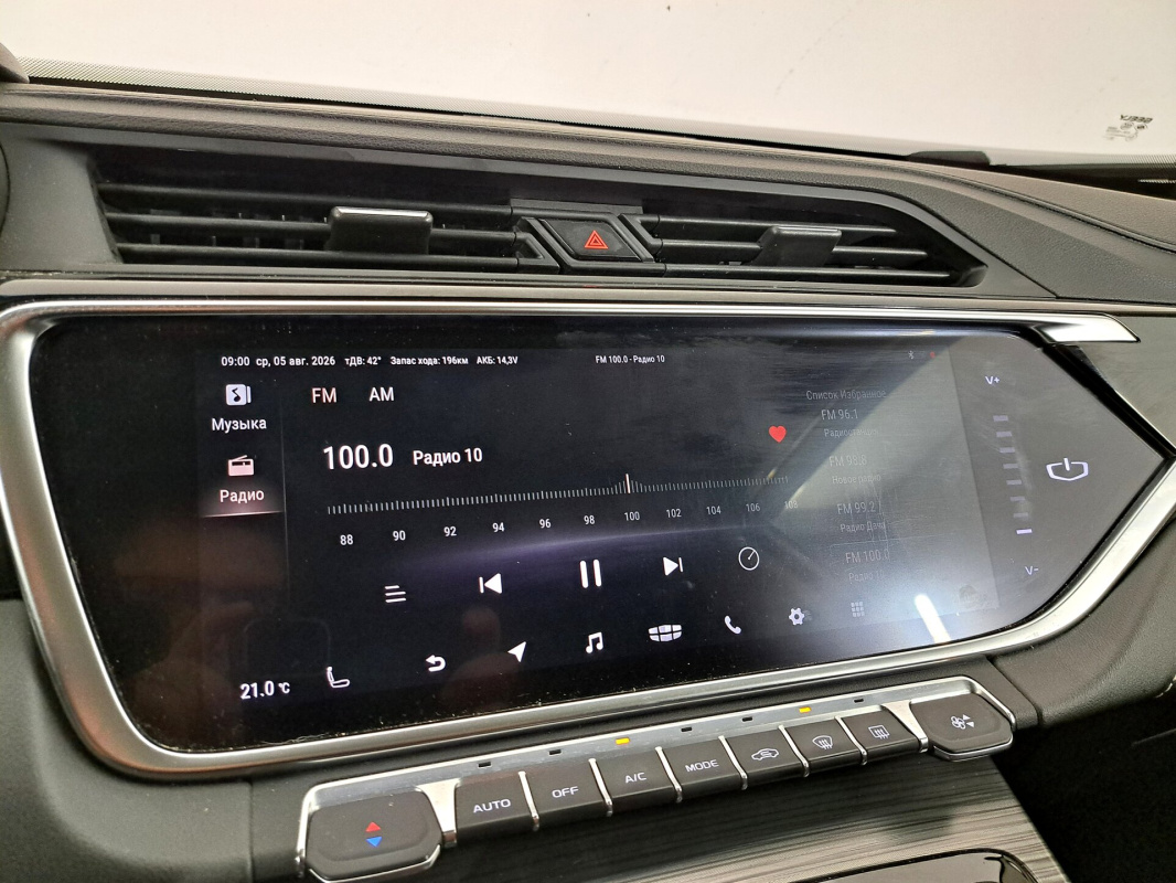 Geely Atlas Pro