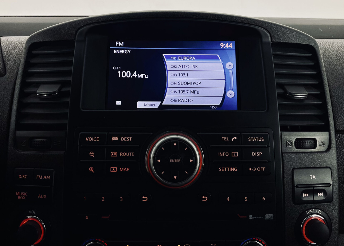 Nissan Pathfinder