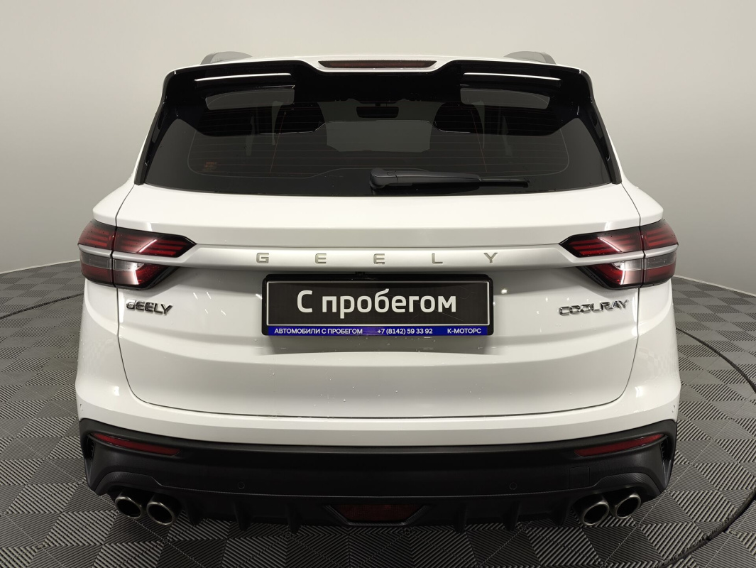 Geely Coolray